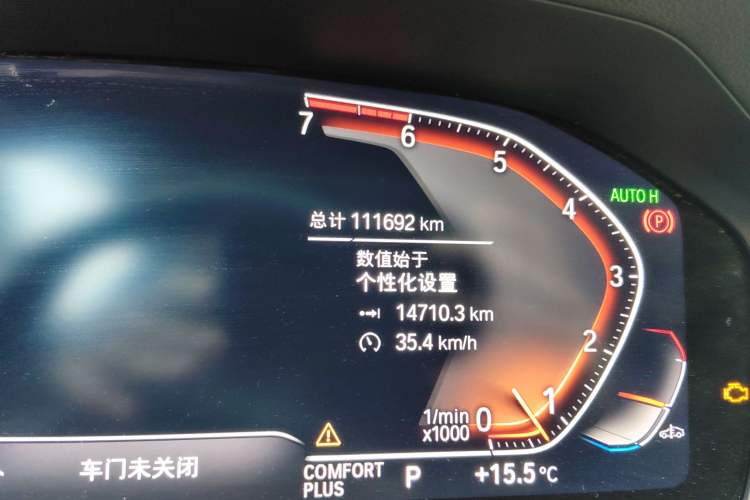 Used BMW 3 Series 2020 325Li First Edition
