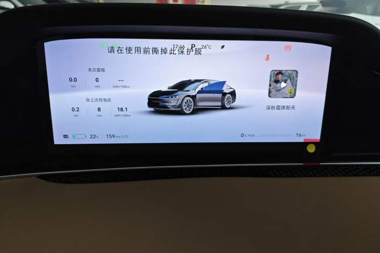 Used Hima Stelato S9 2024 All-Electric Ultra Four-Wheel-Drive Flagship Edition
