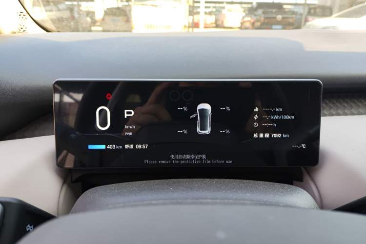 Used AION UT 2025 420 Prestige Edition