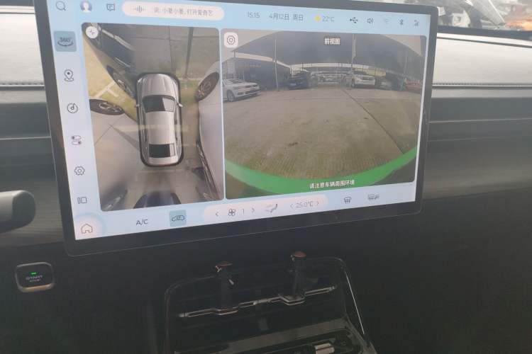 Used Wuling Xingguang 2023 150 Advanced Edition Audio And AC Panel