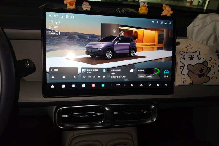 Used Leapmotor B10 2025 510 LiDAR Version Audio And AC Panel