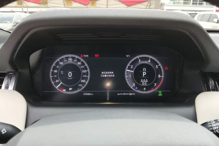 Used Land Rover Discovery Sport 2020 249 PS R-Dynamic Performance Tech Edition 7 Seats