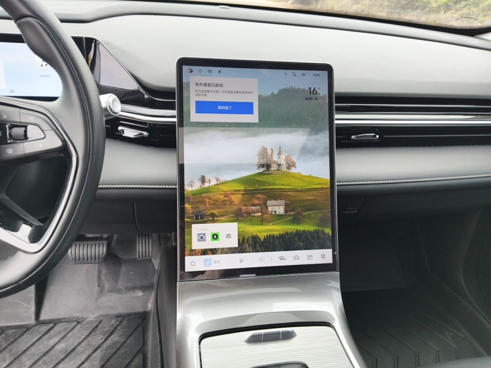 Geely Galaxy L6 2024 125km PLUS Dragon Edition — снимка 15