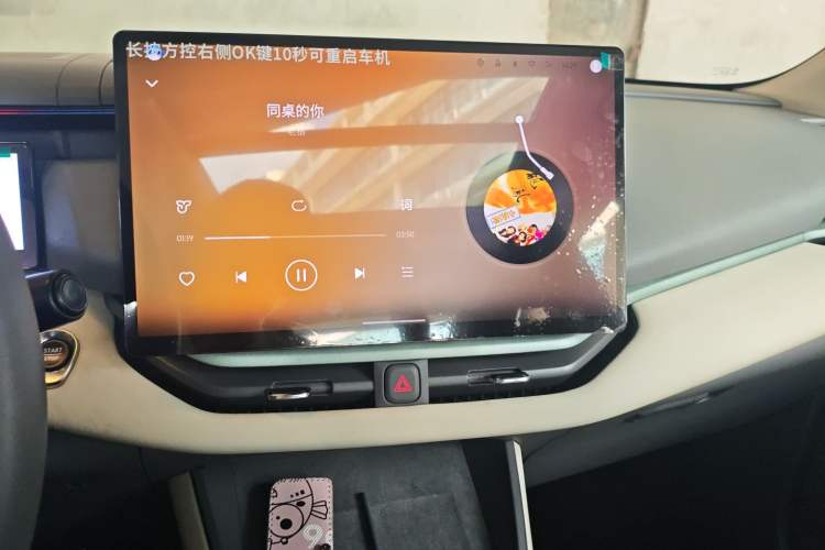 Used Lynk & Co 06 EM-P 2023 EM-P 126 Long-Range Halo