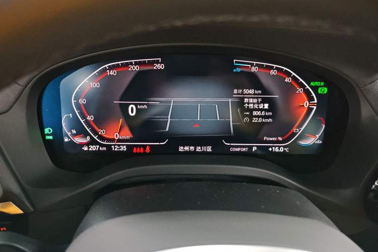 Used BMW X3 2023 xDrive25i M Sport Package Instrument Cluster