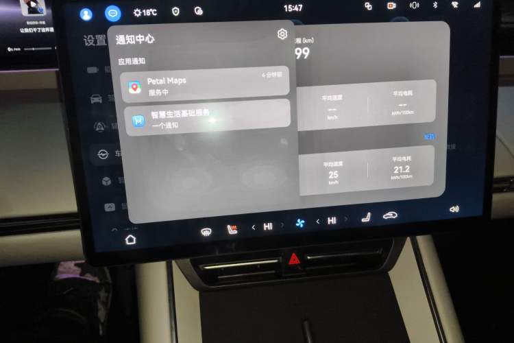 Used Hima Luxeed S7 2024 Ultra Four-Wheel Drive Flagship Edition
