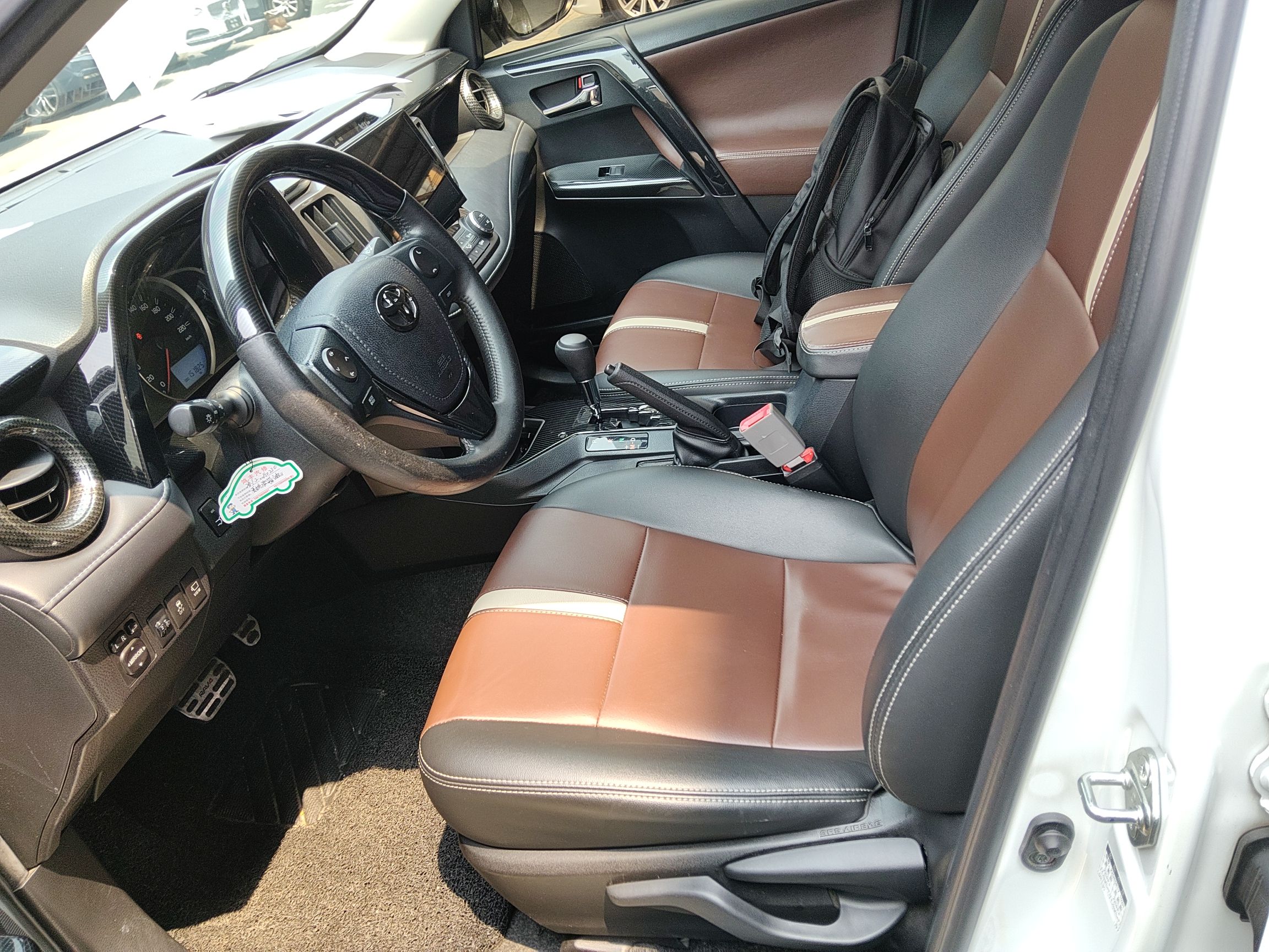 المقاعد الأمامية داخل السيارة