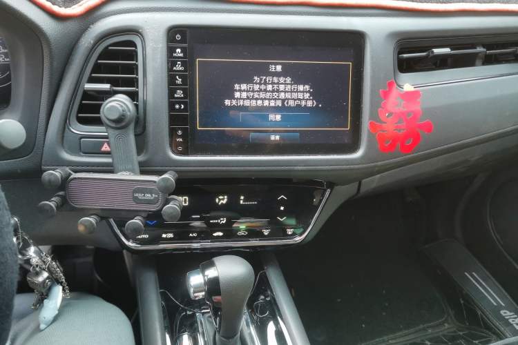 Used Honda Vezel 2020 220 TURBO CVT Elite Edition