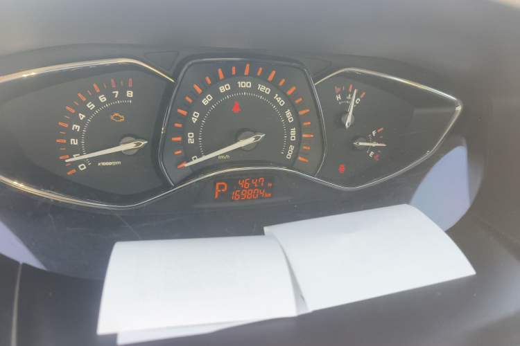 Used Chery Arrizo M7 2015 2.0L CVT Wide Enjoyment Edition 232 Seats