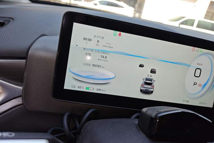 Used AION V 2024 Plus 80 Tech Edition Ternary Lithium
