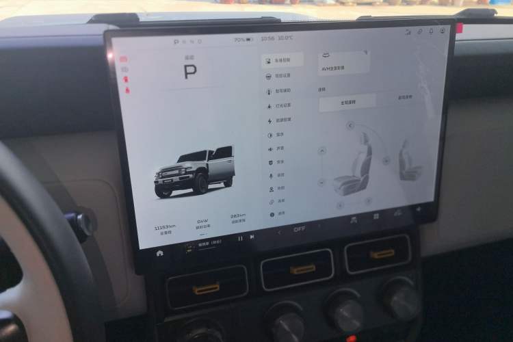 Used iCAR V23 2025 401 Two-Wheel Drive Intelligent Driving Version Instrument Cluster