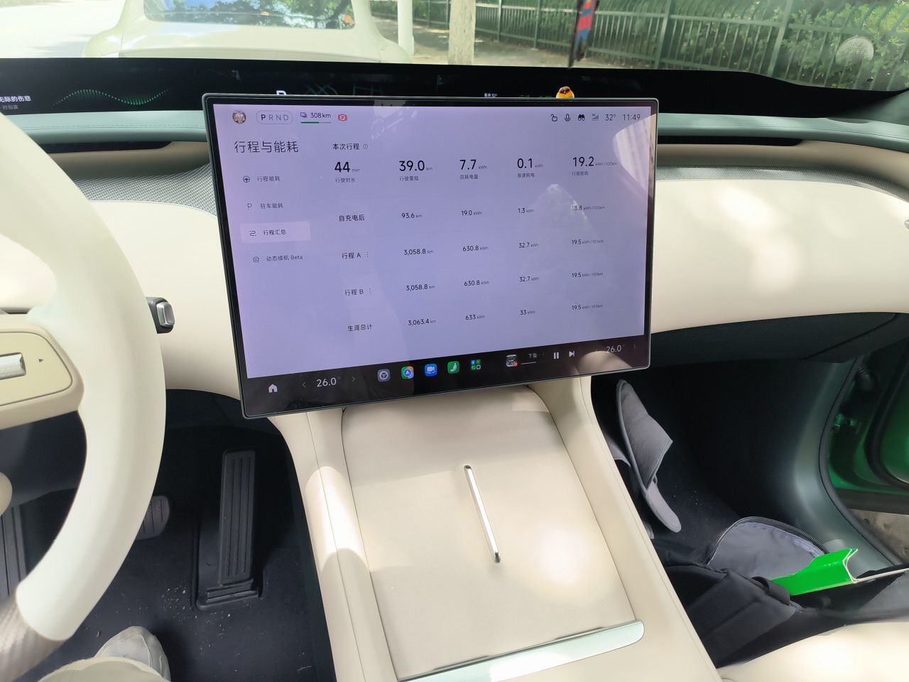 Xiaomi Auto YU7 2025 Ultra-Long Range High-Performance All-Wheel-Drive Max Edition — снимка 13