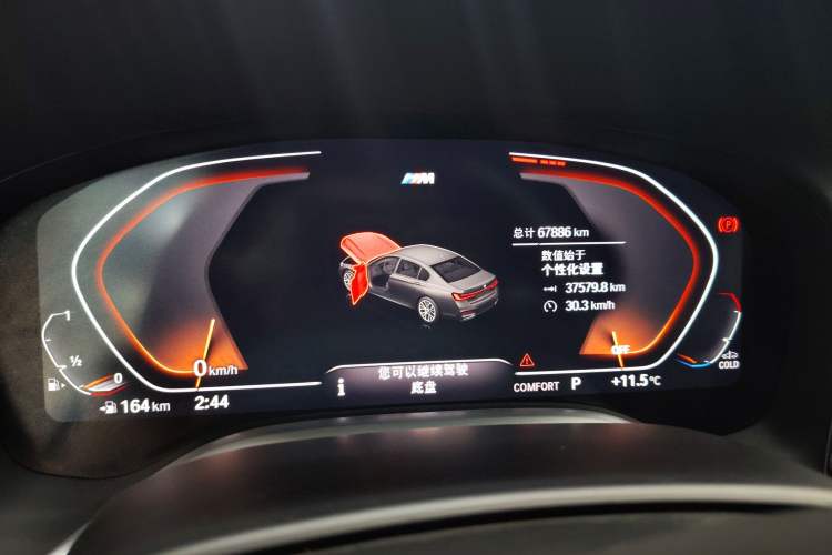 Used BMW 7 Series 2021 740Li Leading Model M Sport Package
