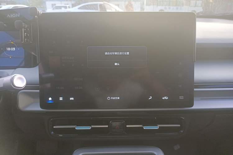 Used AION Y 2023 Plus 510 Smart Edition
