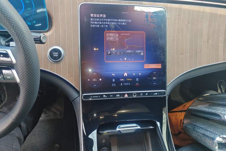 Used Mercedes-Benz EQE 2022 350 Luxury Edition Audio And AC Panel