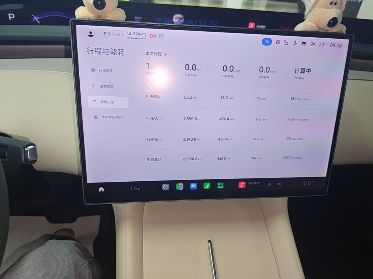 Xiaomi Auto YU7 2025 Ultra-Long Range All-Wheel Drive Pro Version — снимка 20