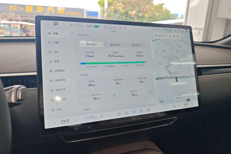 Used XPeng MONA M03 2025 515 Long-Range Plus