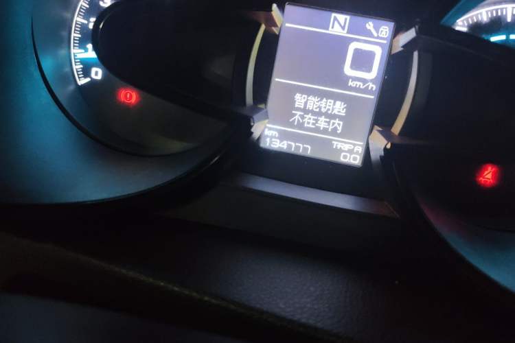 Used Dongfeng Aeolus AX7 2015 2.0L Automatic Zhiyi Trim
