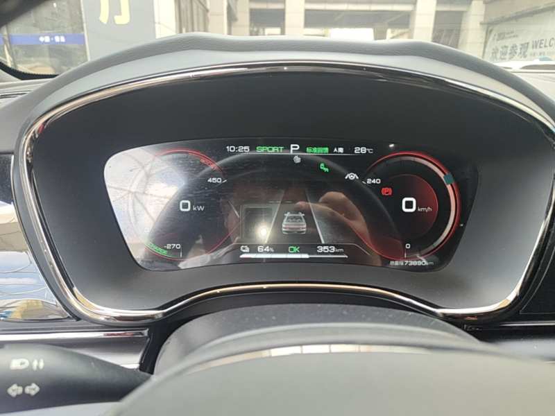 Used BYD Han 2020 EV Four-Wheel Drive High-Performance Flagship Model — 11