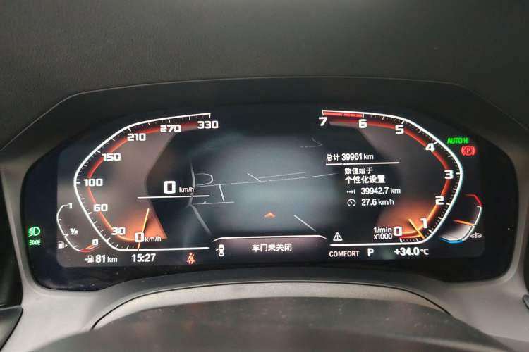 Used BMW 4 Series 2021 425i M Sport Night Edition