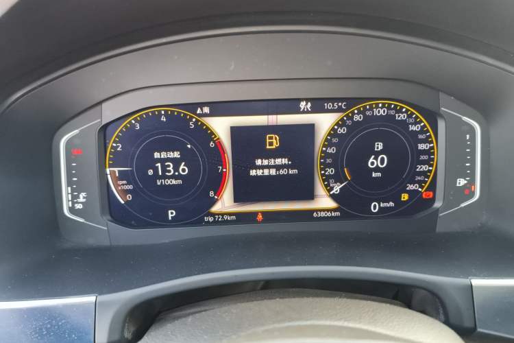 Used Volkswagen Teramont 2020 380TSI Four-Wheel Drive Luxury Version China VI Standard