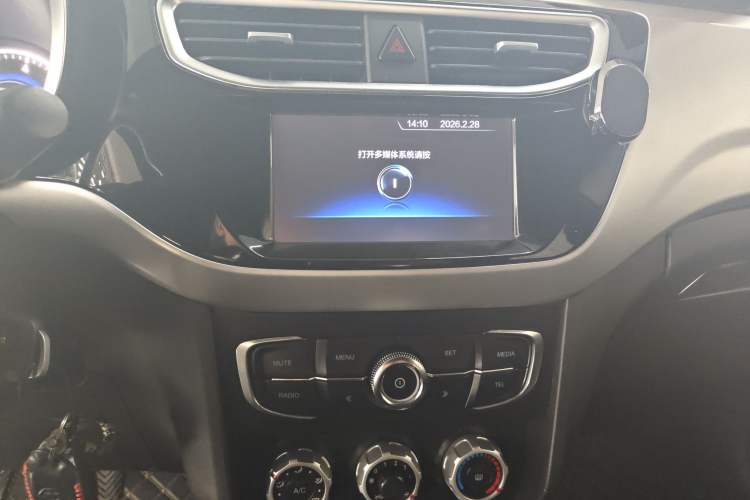 Used Brilliance V3 2015 1.5L Manual Elite Model