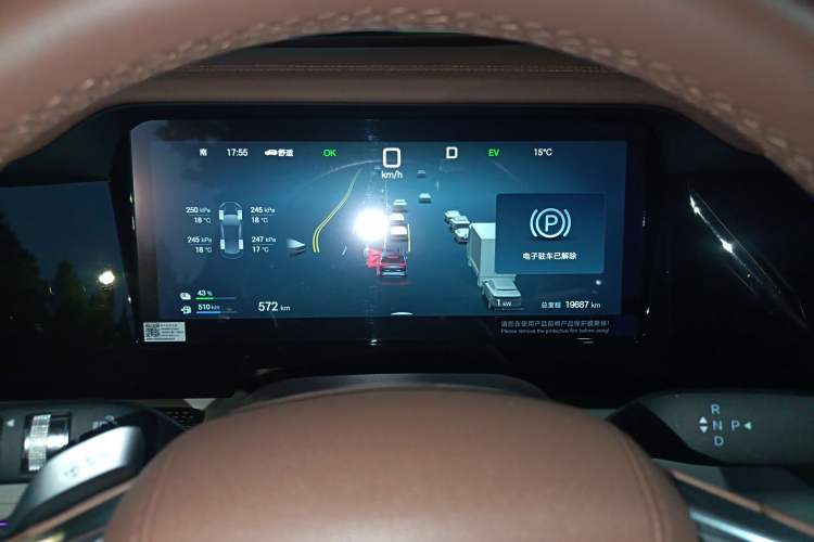 Used BYD Xia 2025 DM-i 1.5T 180km Excellence Model Instrument Cluster