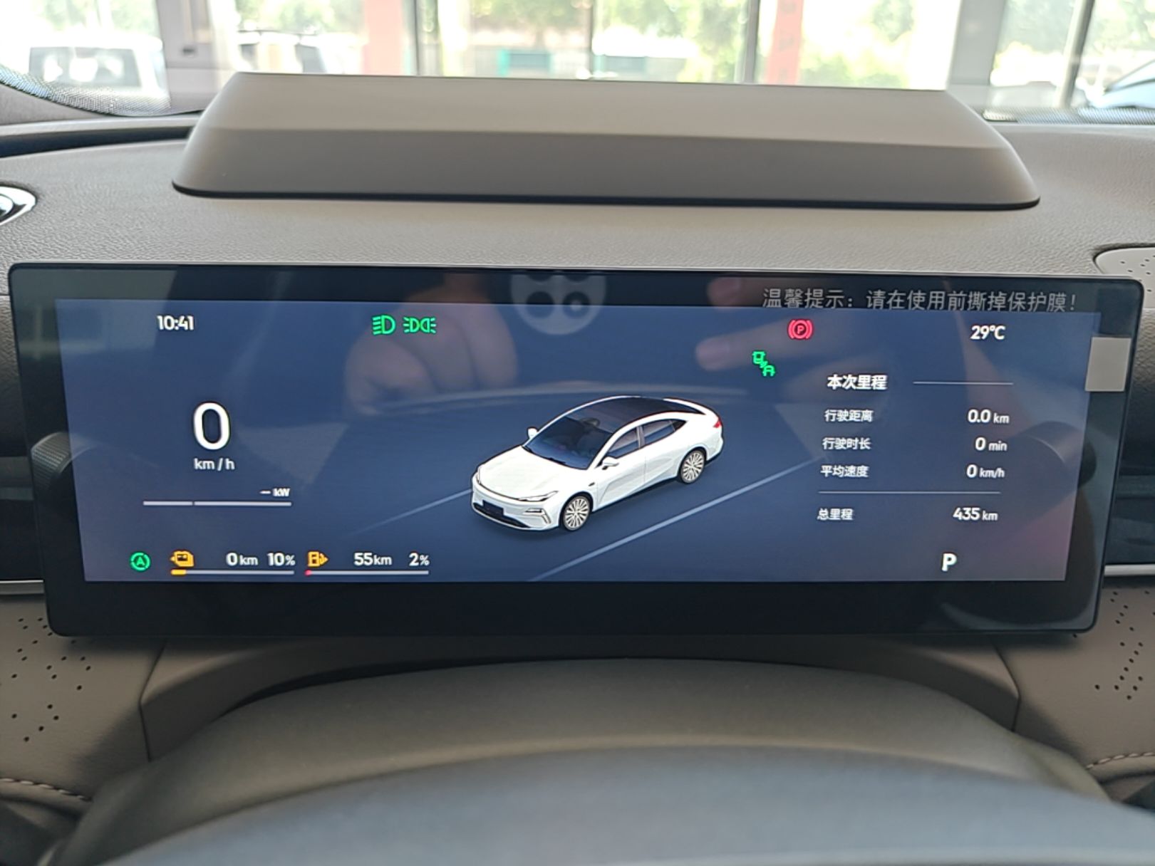 Geely Galaxy 8 2025 130km EM-P Starship Edition — снимка 14