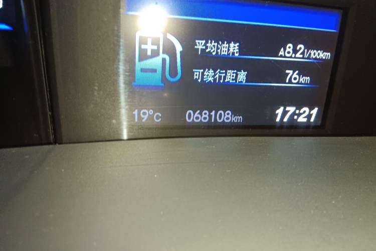 Used Honda Civic 2013 10th Anniversary 1.8L Automatic Luxury Edition