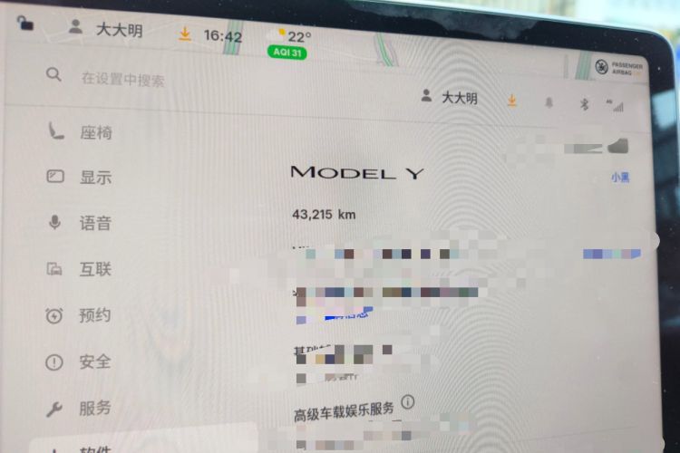 Used Tesla Model Y 2023 Rear-Wheel-Drive Version