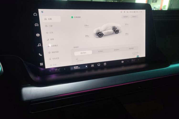 Used XPeng P7 2020 670E Audio And AC Panel