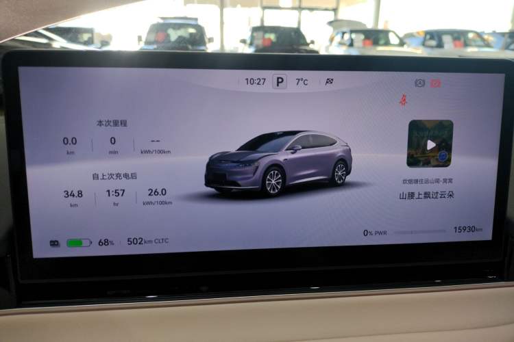 Used Hima Luxeed R7 2024 All-Electric 736 km Ultra