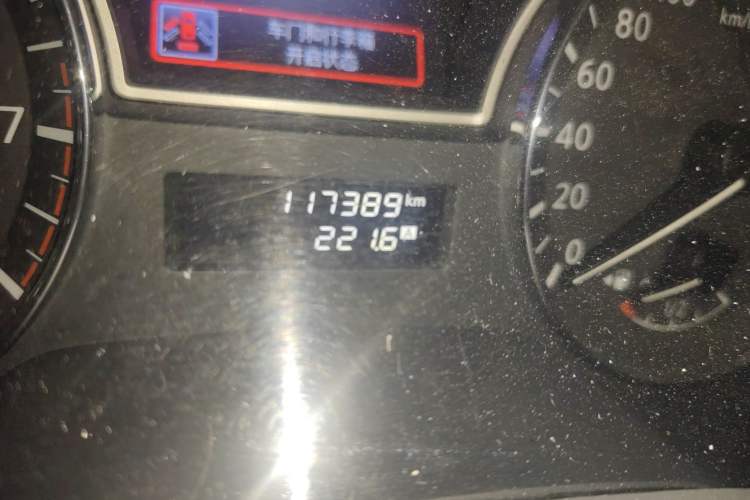 Used Nissan Teana 2013 2.0L XL Comfort Edition
