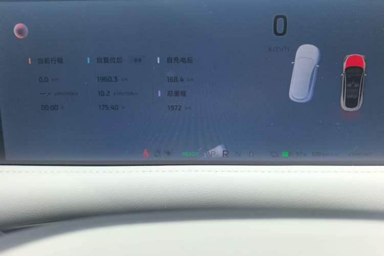 Used IM LS6 2025 Lingxi Intelligent Driving Edition