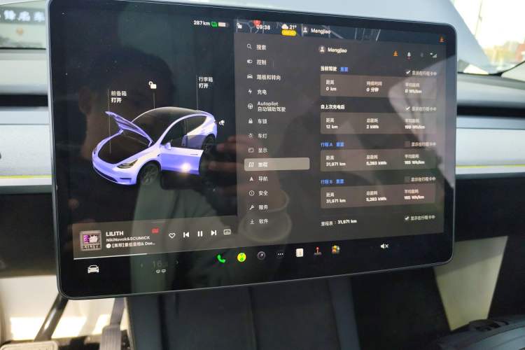 Used Tesla Model Y 2024 Rear-Wheel-Drive Version Instrument Cluster