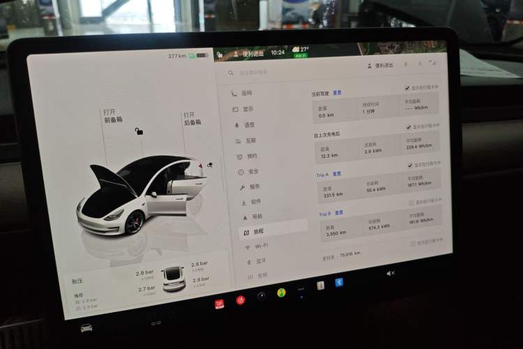 Used Tesla Model 3 2022 Performance High-Performance All-Wheel-Drive Version Instrument Cluster