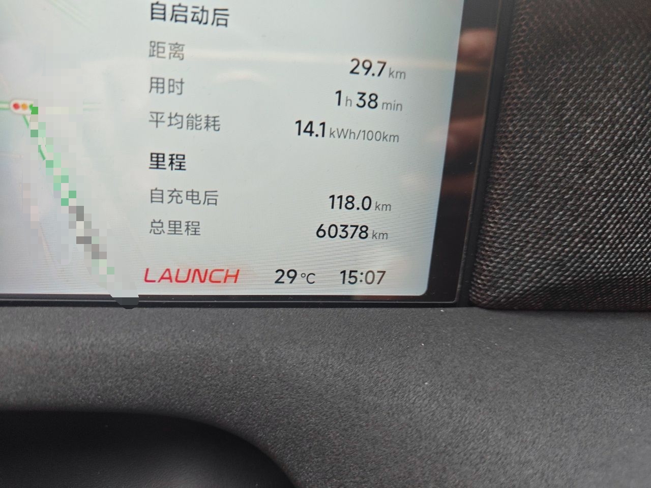 XPeng G6 2023 755 Ultra-Long Range Max — снимка 12