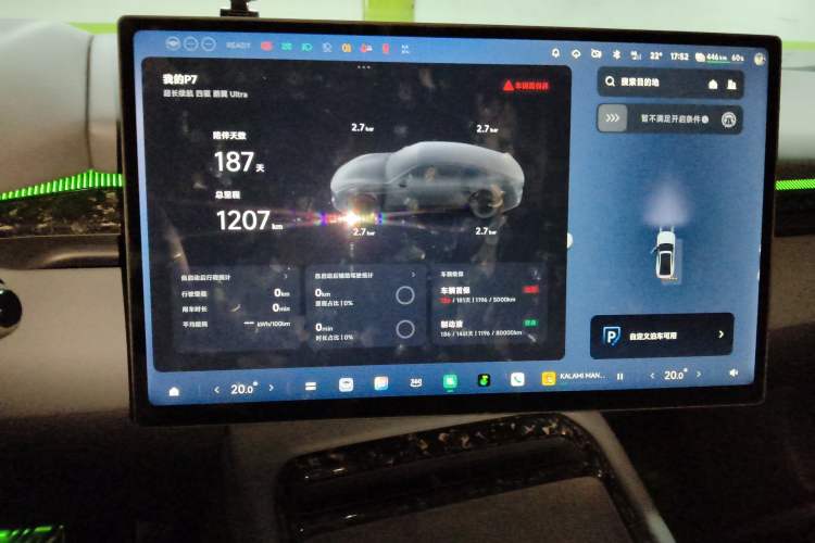 Used XPeng P7 2025 Model—750 All-Wheel-Drive Pengyi Ultra