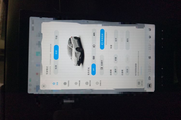 Used XPeng G3 2020 520 Enjoyment Edition Audio And AC Panel