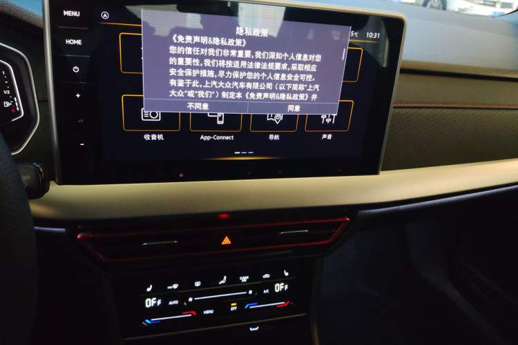 Used Volkswagen Lavida 2024 300TSI DSG Starry Sky Leading Edition Audio And AC Panel