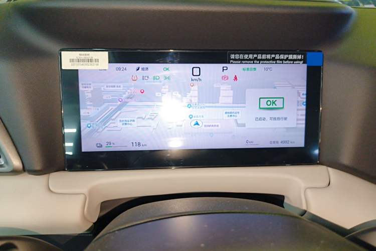 Used BYD Yuan UP 2025 Intelligent Driving Version 401 km Leading Edition