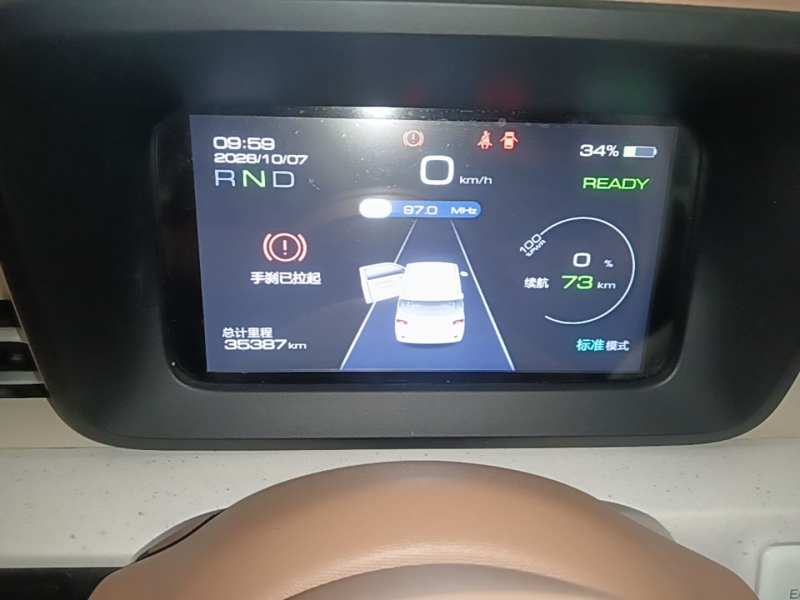 Used Wuling Hongguang MINIEV 2024 3rd Generation 215km Youth Edition — 11