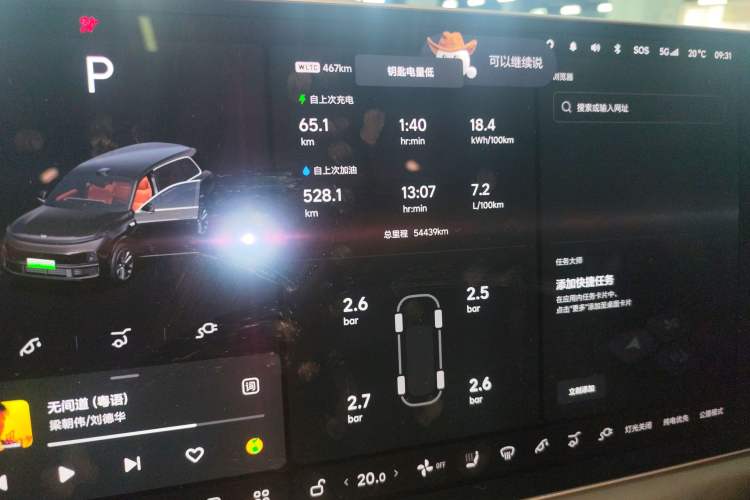 Used Li Auto L9 2022 Max model
