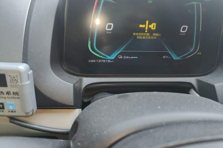 Used BYD Yuan Pro 2021 401 km Luxury Version Odometer Close Up