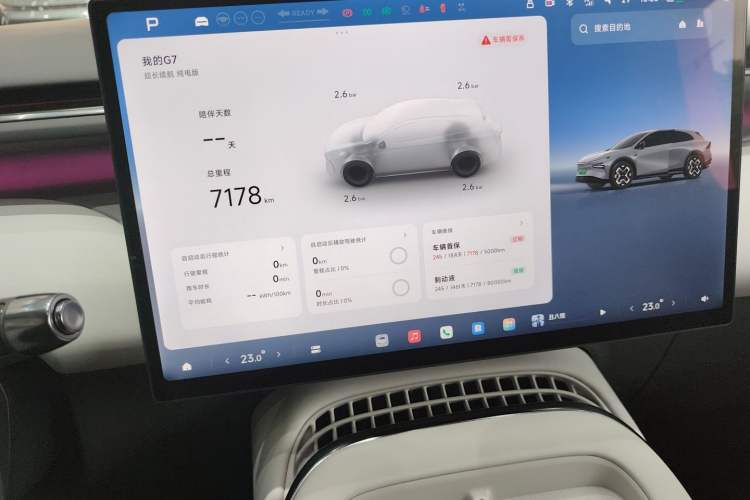 Used XPeng G7 2025 702 Max
