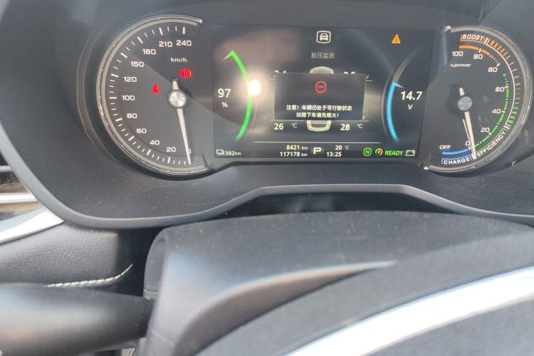 Used Roewe Ei5 2020 Luxury Edition