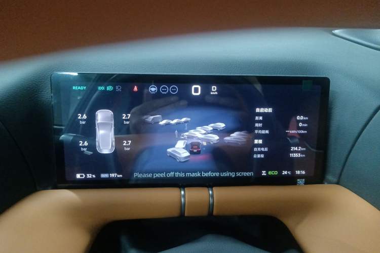 Used XPeng G9 2025 625 Long-Range Max