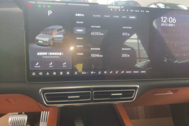 Used Li Auto L9 2022 Max model
