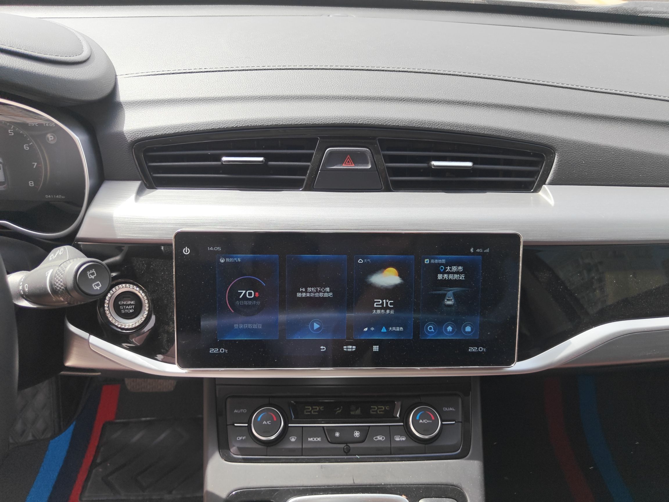 Geely Auto Emgrand X7 Sport 2022 1.8TD DCT Zhiya Trim — снимка 15