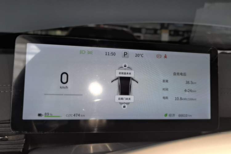 Used Dongfeng eπ eπ007 2024 Pure Electric 530 Air Edition Instrument Cluster